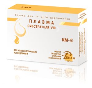 Cубстрат-дефицитные плазмы по факторам свертывания